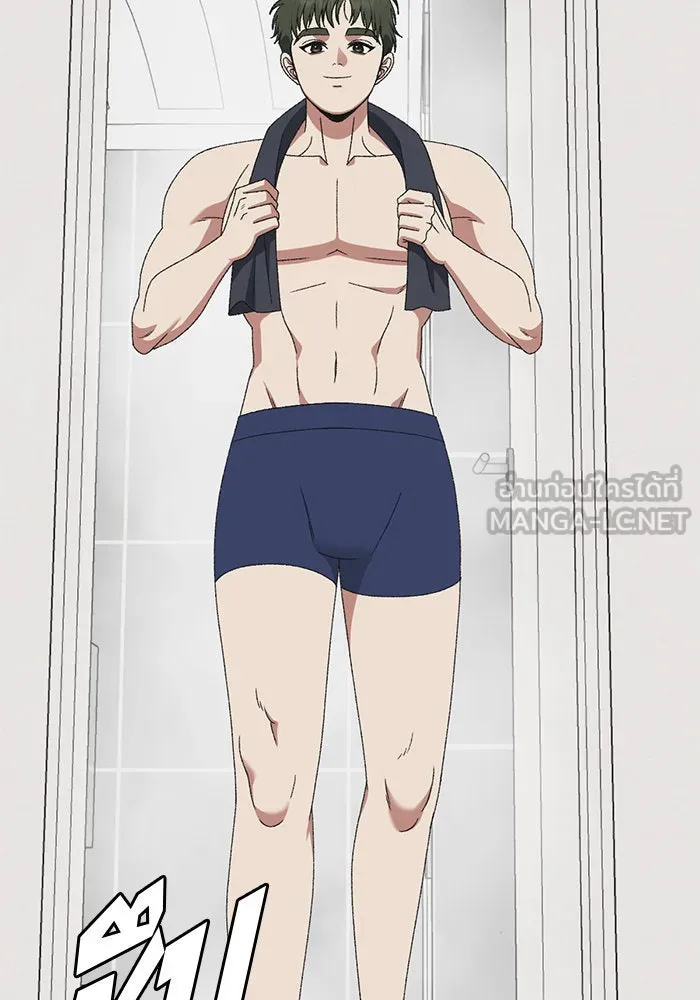 ช่วยเปลี่ยนฉันที ตอนที่ 294. ซีซัน 3 โซอินกุก 2 รูปที่ 9