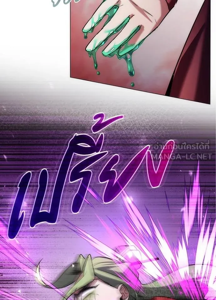 คืนแห่งโทแกบี ตอนที่ 69 รูปที่ 82