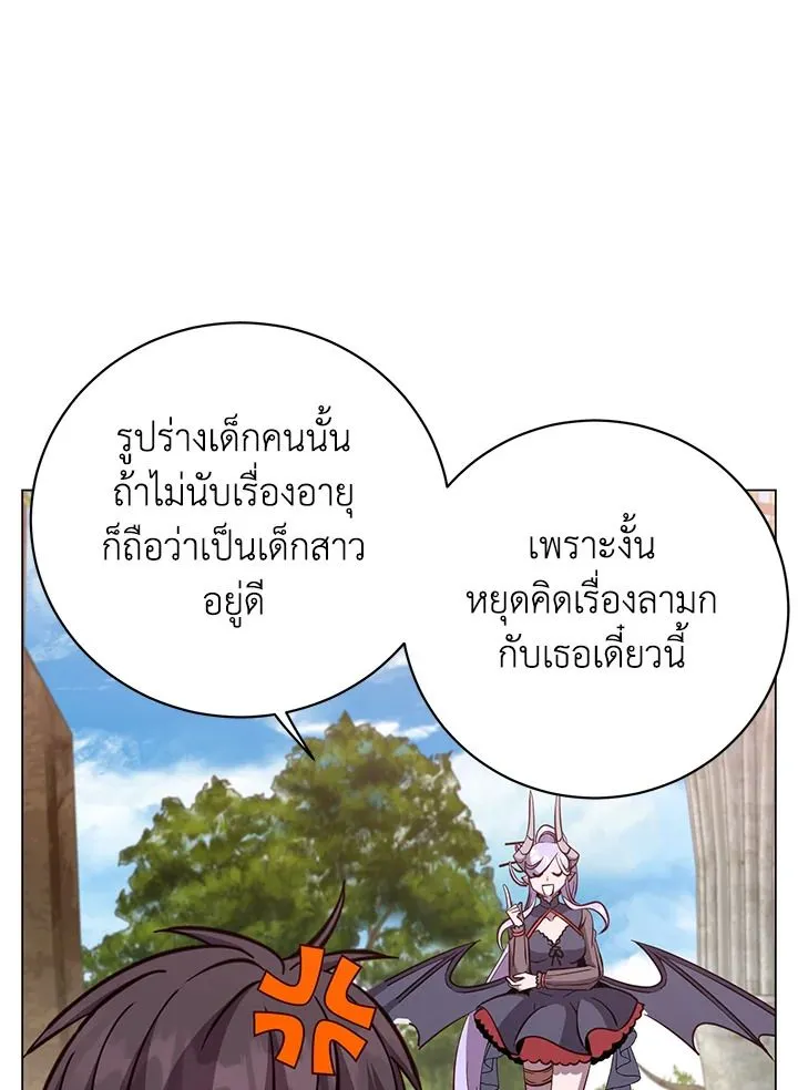 The Max Level Hero Has Returned การกล_บมาของว_รบ_ร_ษเวลต_น ตอนที่ ตอนที่ 177 รูปที่ 25