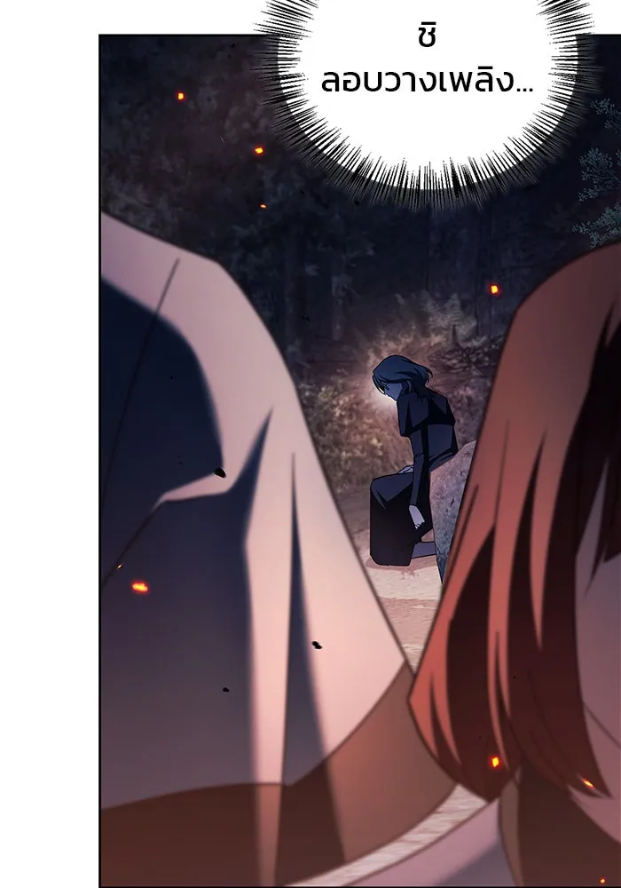 ผมไม่ได้เก่งอย่างที่คิด ตอนที่ 32 รูปที่ 64