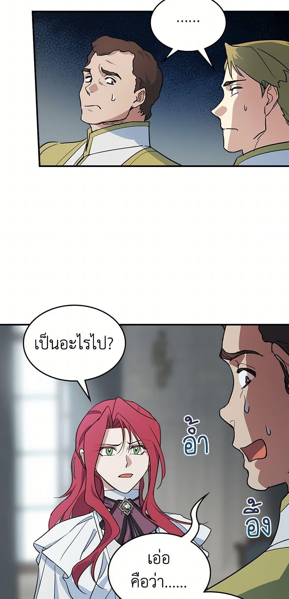 Manga-lc-com อ่านมังงะ อ่านการ์ตูน ออนไลน์ ฟรี The Lady and the Beast ตอนที่ 1 2 3 4 5 6 7 8 9 10 11 12 13 14 ฟรี ไม่มีโฆษณา Manga-lc - อ่าน มังงะ อ่าน การ์ตูน ออนไลน์ อ่านมังงะ ฟรี