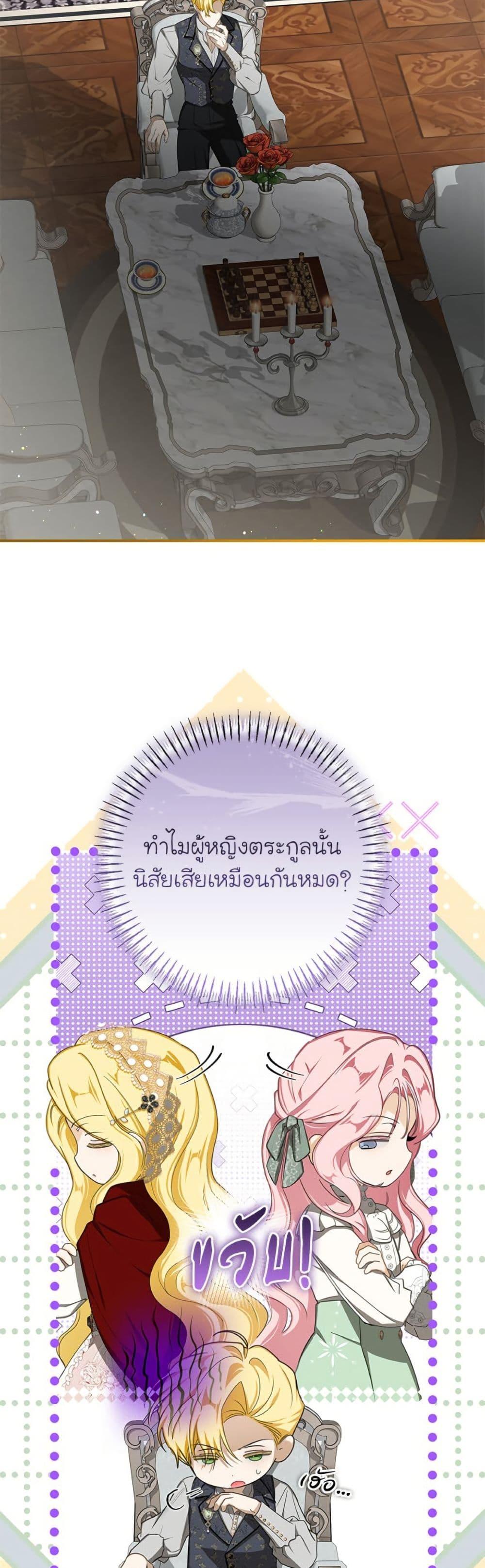 Manga-lc-com อ่านมังงะ อ่านการ์ตูน ออนไลน์ ฟรี I’ve Become the Devil’s Master ตอนที่ 1 2 3 4 5 6 7 8 9 10 11 12 13 14 ฟรี ไม่มีโฆษณา Manga-lc - อ่าน มังงะ อ่าน การ์ตูน ออนไลน์ อ่านมังงะ ฟรี