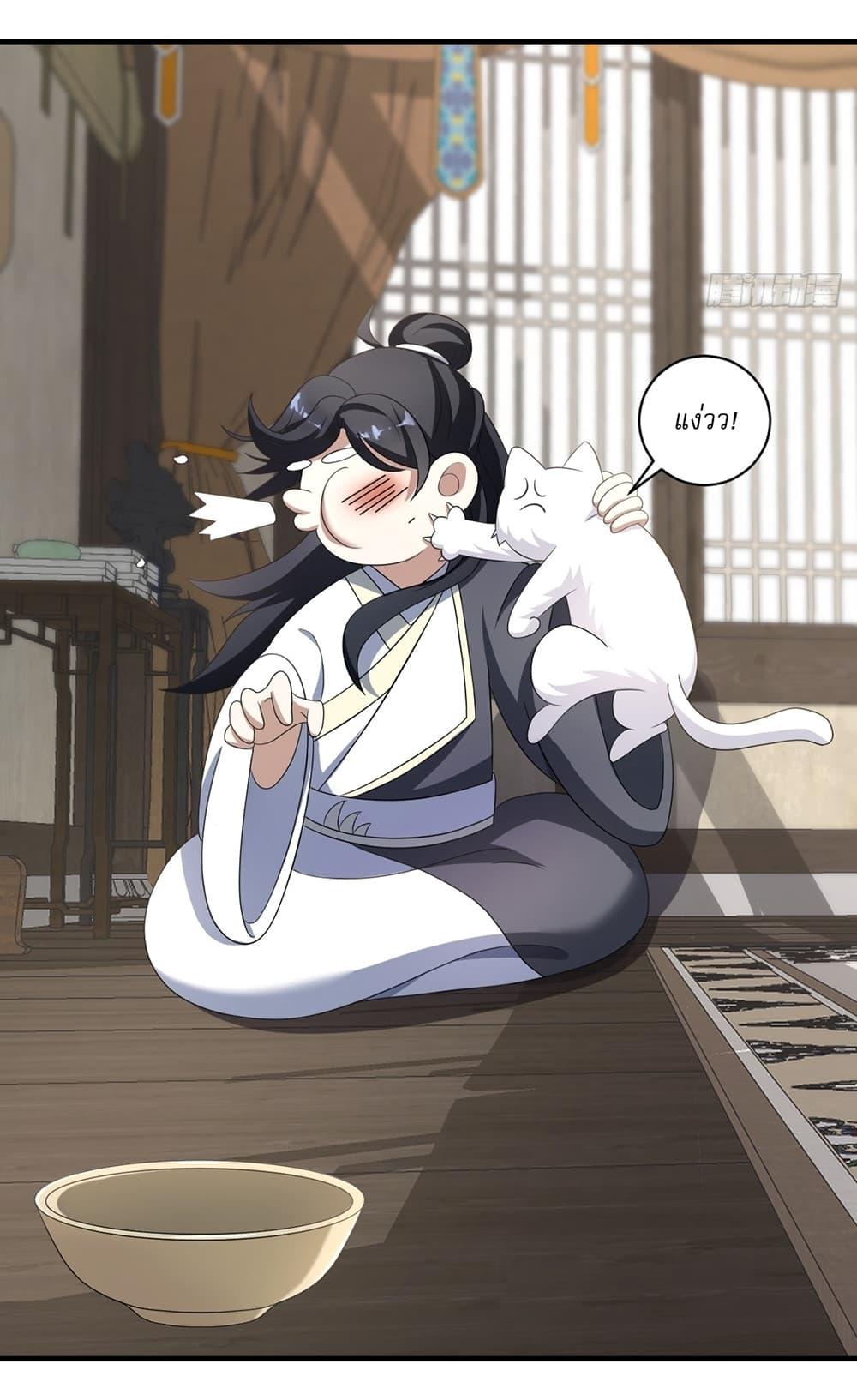 Manga-lc-com อ่านมังงะ อ่านการ์ตูน ออนไลน์ ฟรี Invincible After a Hundred Years of Seclusion ตอนที่ 1 2 3 4 5 6 7 8 9 10 11 12 13 14 ฟรี ไม่มีโฆษณา Manga-lc - อ่าน มังงะ อ่าน การ์ตูน ออนไลน์ อ่านมังงะ ฟรี