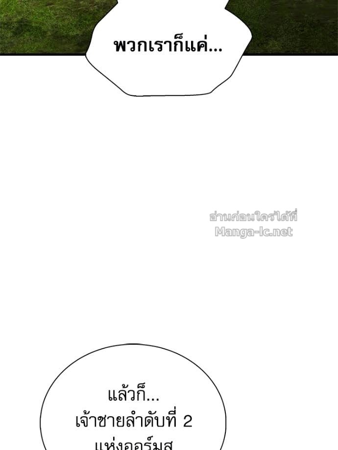 Doujin-Lc- อ่าน โดจิน มังฮวา เกาหลี ญี่ปุ่น จีน แปลไทย หยุดนะจอมมาร ฮีโร่ล้อมไว้หมดแล้ว ตอนที่ 1 2 3 4 5 6 7 8 9 10 11 12 13 14 ฟรี ไม่มีโฆษณา อ่าน โดจิน Manhwa เกาหลี ญี่ปุ่น จีน เรามีครบ คัดมาให้เน้นๆ โดจิน 18+ รับประกันความฟินโดย Doujin Lc