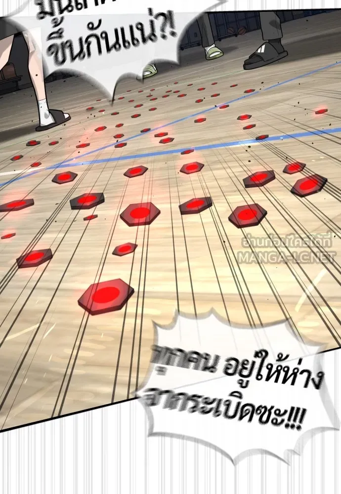 นักฆ่าย้อนวัย ตอนที่ 101 รูปที่ 6