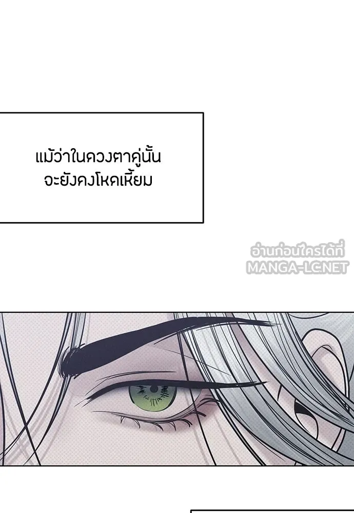 ความลับของสาวร่างทรง ตอนที่ 57 รูปที่ 27