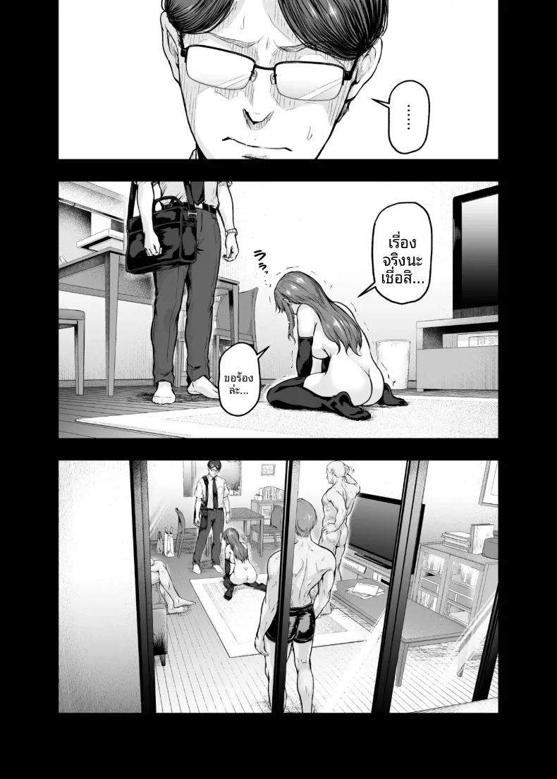 Doujin-Lc- อ่าน โดจิน มังฮวา เกาหลี ญี่ปุ่น จีน แปลไทย ฉันได้เปลี่ยนไปเเล้ว (Ohnaka Ito) ตอนที่ 1 2 3 4 5 6 7 8 9 10 11 12 13 14 ฟรี ไม่มีโฆษณา อ่าน โดจิน Manhwa เกาหลี ญี่ปุ่น จีน เรามีครบ คัดมาให้เน้นๆ โดจิน 18+ รับประกันความฟินโดย  Doujin Lc