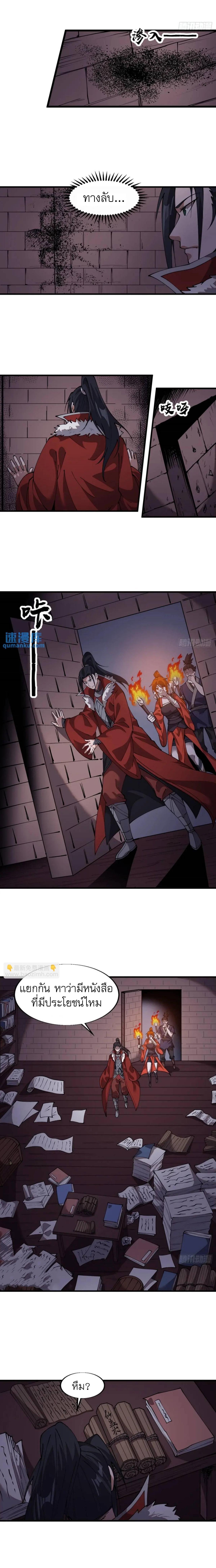 Manga-lc-com อ่านมังงะ อ่านการ์ตูน ออนไลน์ ฟรี It Starts With A Mountain ตอนที่ 1 2 3 4 5 6 7 8 9 10 11 12 13 14 ฟรี ไม่มีโฆษณา Manga-lc - อ่าน มังงะ อ่าน การ์ตูน ออนไลน์ อ่านมังงะ ฟรี