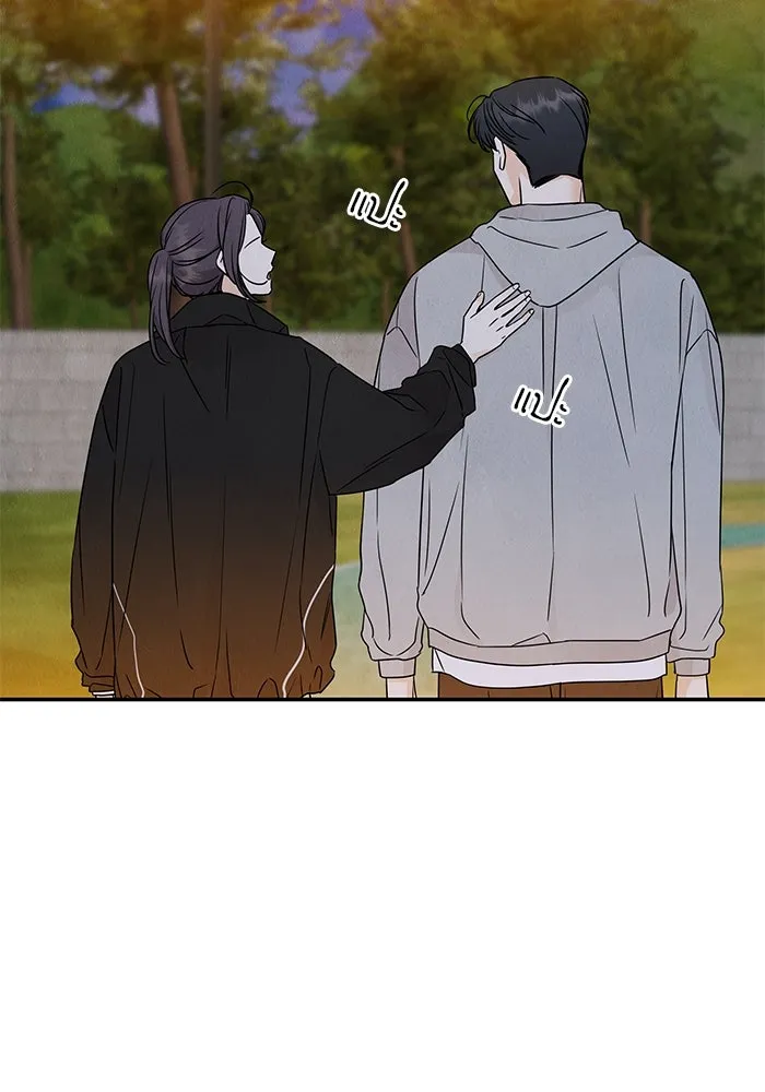 ปุลโซราได้เวลาดัง ตอนที่ 16 รูปที่ 56