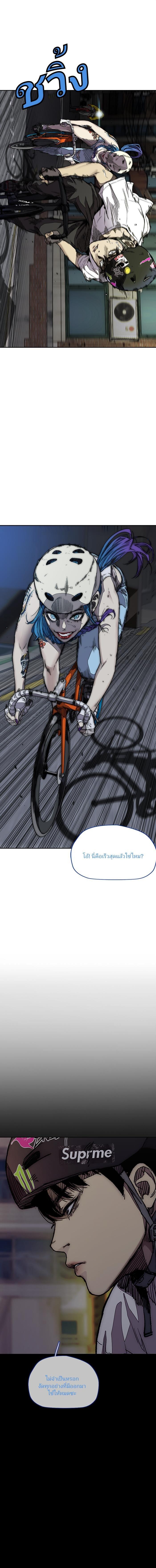 Manga-lc-com อ่านมังงะ อ่านการ์ตูน ออนไลน์ ฟรี Wind Breaker ปั่นสู้ฝัน ตอนที่ 1 2 3 4 5 6 7 8 9 10 11 12 13 14 ฟรี ไม่มีโฆษณา Manga-lc - อ่าน มังงะ อ่าน การ์ตูน ออนไลน์ อ่านมังงะ ฟรี