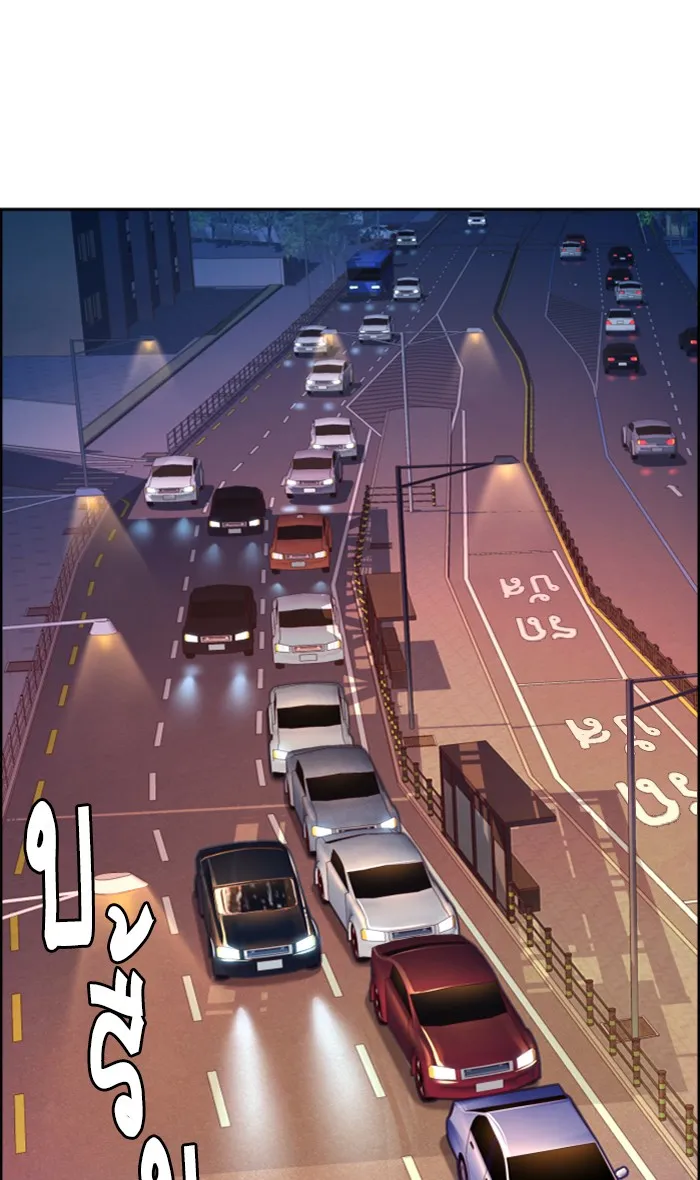 พี่ชายสายบอดี้การ์ด ตอนที่ 92 รูปที่ 37