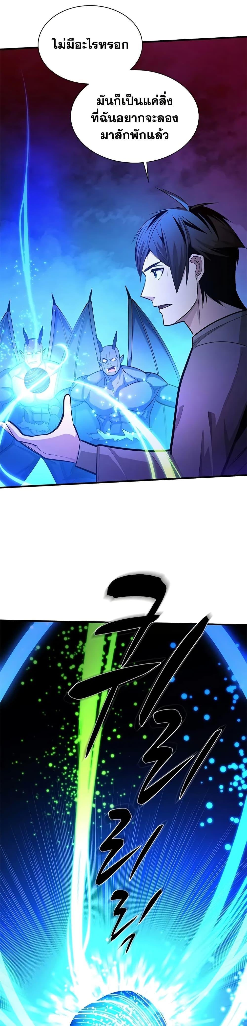 Manga-lc-com อ่านมังงะ อ่านการ์ตูน ออนไลน์ ฟรี The Tutorial is Too Hard ตอนที่ 1 2 3 4 5 6 7 8 9 10 11 12 13 14 ฟรี ไม่มีโฆษณา Manga-lc - อ่าน มังงะ อ่าน การ์ตูน ออนไลน์ อ่านมังงะ ฟรี