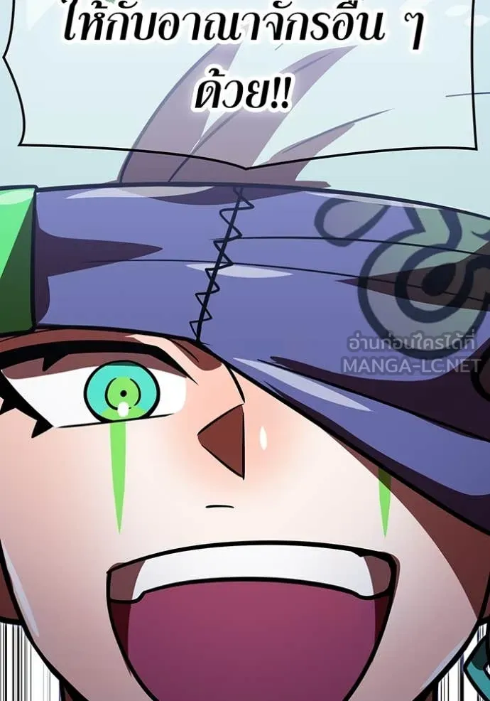 v ตอนที่ 88 รูปที่ 50