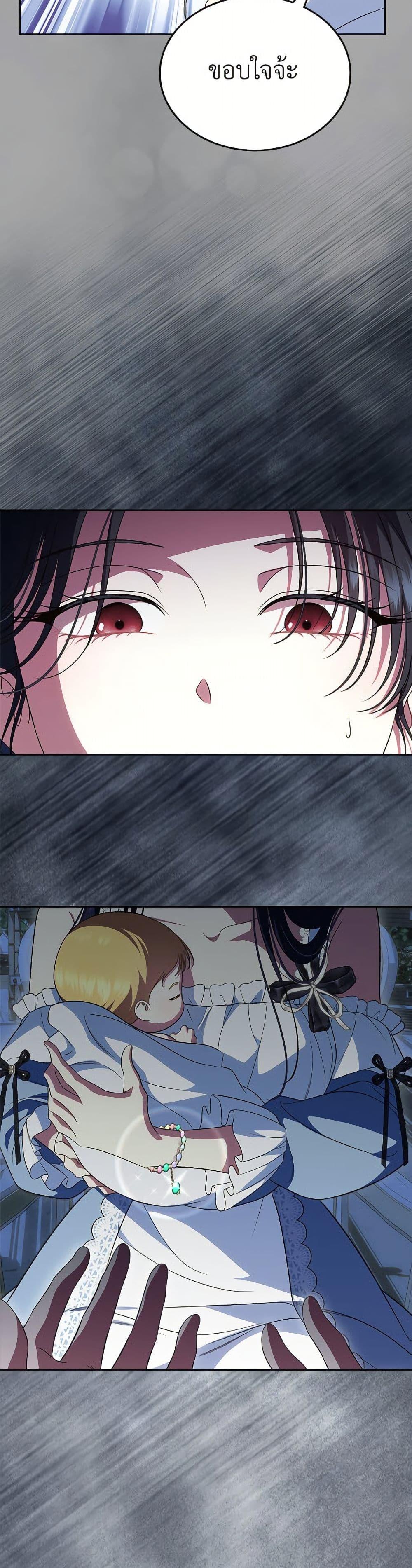 Manga-lc-com อ่านมังงะ อ่านการ์ตูน ออนไลน์ ฟรี I Stole the Heroine’s First Love ตอนที่ 1 2 3 4 5 6 7 8 9 10 11 12 13 14 ฟรี ไม่มีโฆษณา Manga-lc - อ่าน มังงะ อ่าน การ์ตูน ออนไลน์ อ่านมังงะ ฟรี