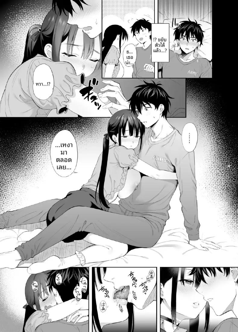 Doujin-Lc- อ่าน โดจิน มังฮวา เกาหลี ญี่ปุ่น จีน แปลไทย เซ็กส์ตลอดทั้งคืนกับเธอในอาคารร้าง (Ameno Shigure) ตอนที่ 1 2 3 4 5 6 7 8 9 10 11 12 13 14 ฟรี ไม่มีโฆษณา อ่าน โดจิน Manhwa เกาหลี ญี่ปุ่น จีน เรามีครบ คัดมาให้เน้นๆ โดจิน 18+ รับประกันความฟินโดย  Doujin Lc