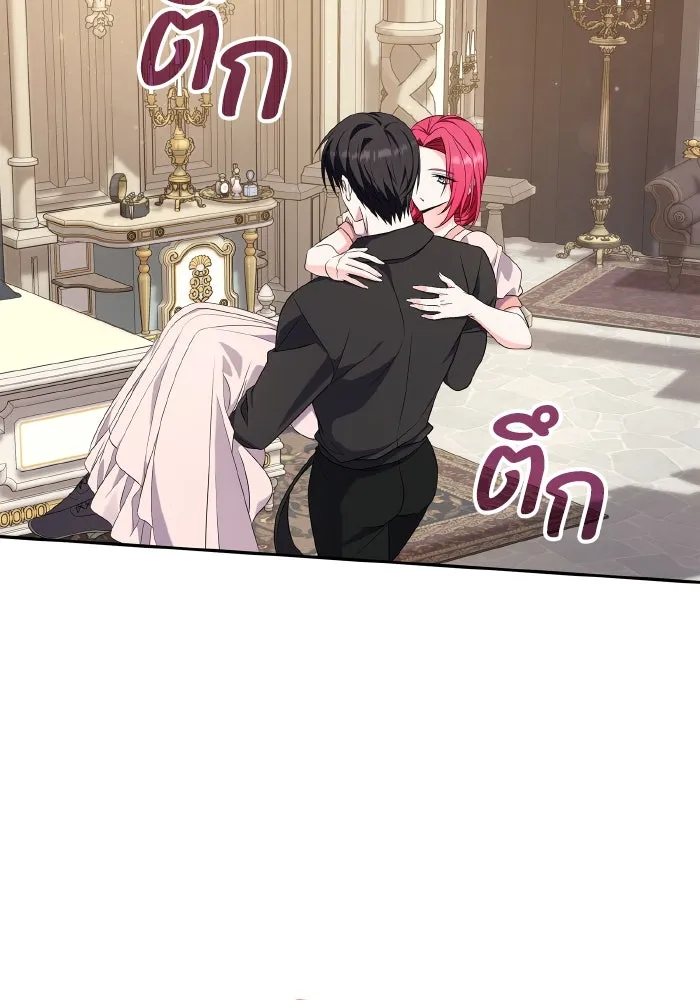 ทำแบบนี้ไม่ได้เพคะ องค์ชาย ตอนที่ 58 รูปที่ 74