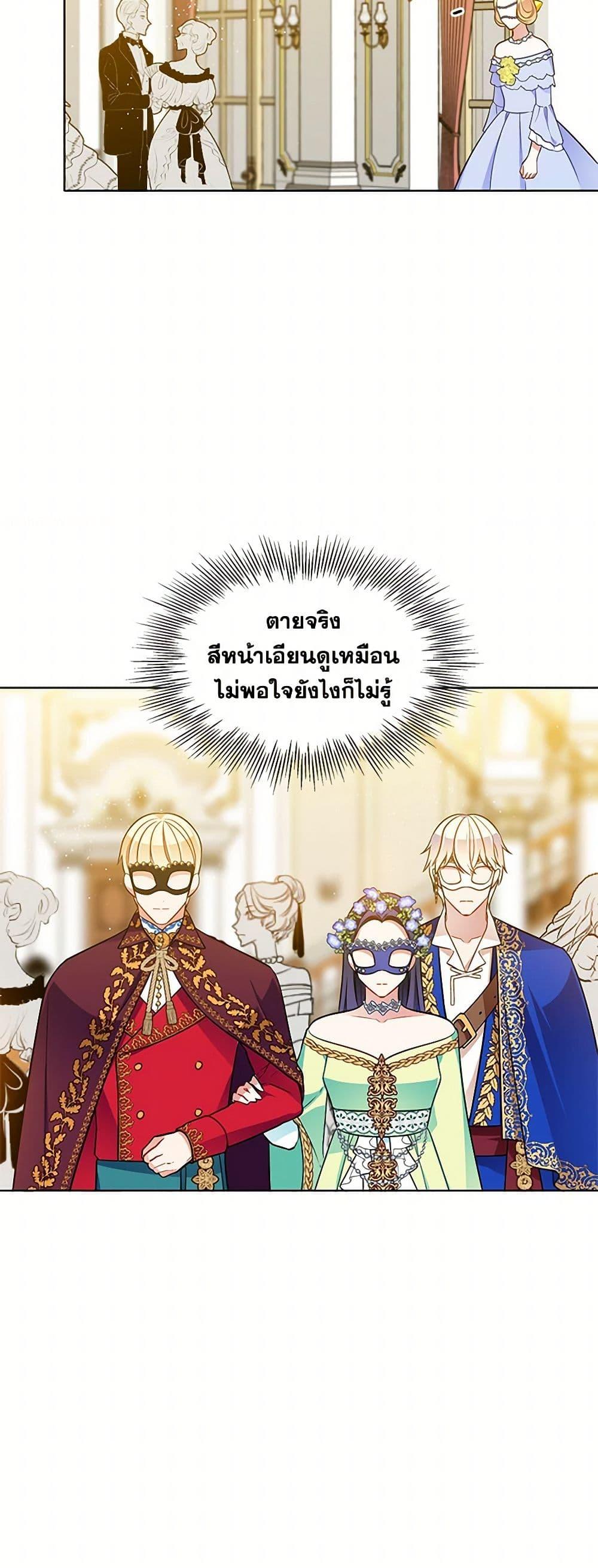 Manga-lc-com อ่านมังงะ อ่านการ์ตูน ออนไลน์ ฟรี The Detective Of Muiella ตอนที่ 1 2 3 4 5 6 7 8 9 10 11 12 13 14 ฟรี ไม่มีโฆษณา Manga-lc - อ่าน มังงะ อ่าน การ์ตูน ออนไลน์ อ่านมังงะ ฟรี