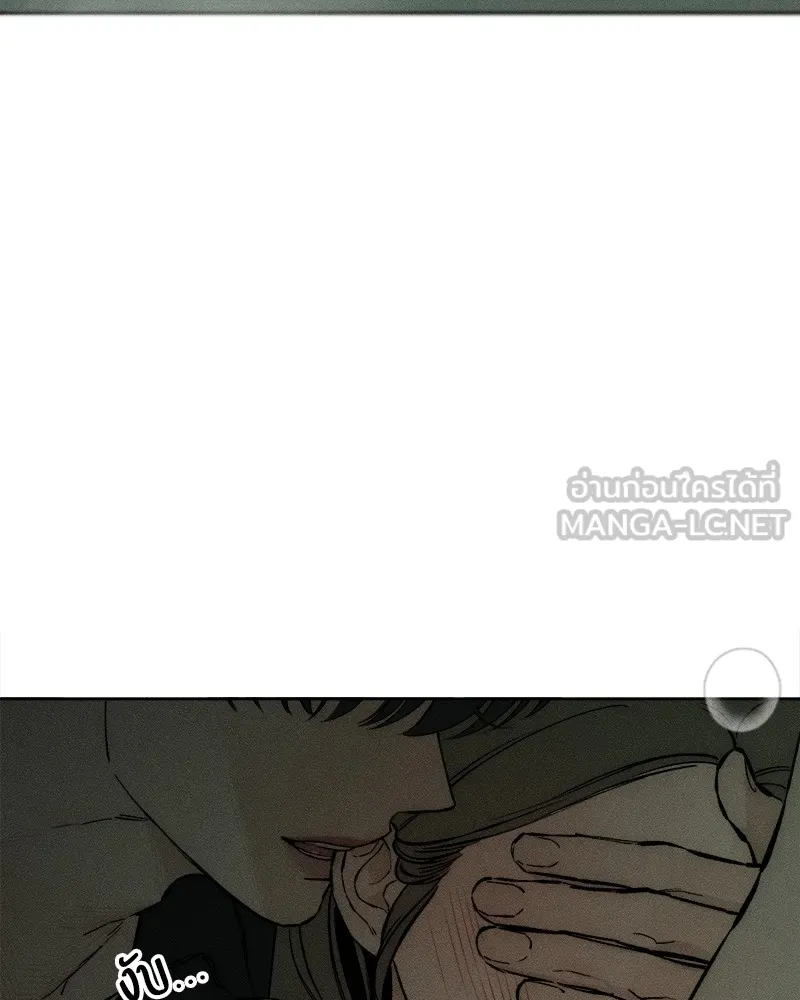 บุปผารุ่มราคะ ตอนที่ 24 รูปที่ 27