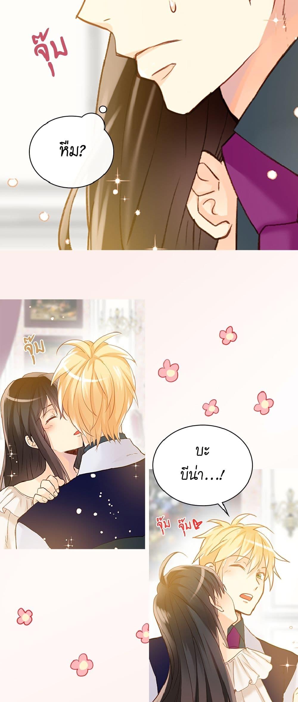 Manga-lc-com อ่านมังงะ อ่านการ์ตูน ออนไลน์ ฟรี Isekai Empress ตอนที่ 1 2 3 4 5 6 7 8 9 10 11 12 13 14 ฟรี ไม่มีโฆษณา Manga-lc - อ่าน มังงะ อ่าน การ์ตูน ออนไลน์ อ่านมังงะ ฟรี