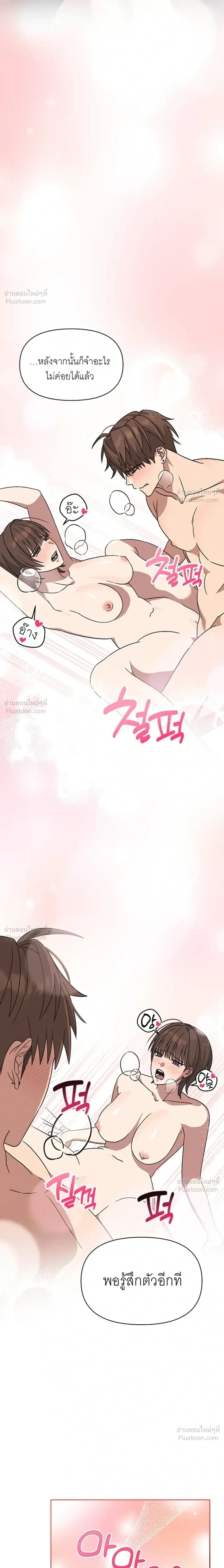 Doujin-Lc- อ่าน โดจิน มังฮวา เกาหลี ญี่ปุ่น จีน แปลไทย A Succubus Wants to Live Ordinarily! ซัคคิวบัสก็อยากใช้ชีวิตธรรมดา! ตอนที่ 1 2 3 4 5 6 7 8 9 10 11 12 13 14 ฟรี ไม่มีโฆษณา อ่าน โดจิน Manhwa เกาหลี ญี่ปุ่น จีน เรามีครบ คัดมาให้เน้นๆ โดจิน 18+ รับประกันความฟินโดย  Doujin Lc