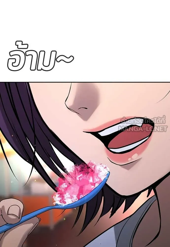 คูเซรา ตอนที่ 50 รูปที่ 142