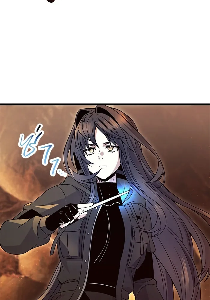 พลิกชะตาคว้าไอเทมระดับเทพ ตอนที่ 71 รูปที่ 22