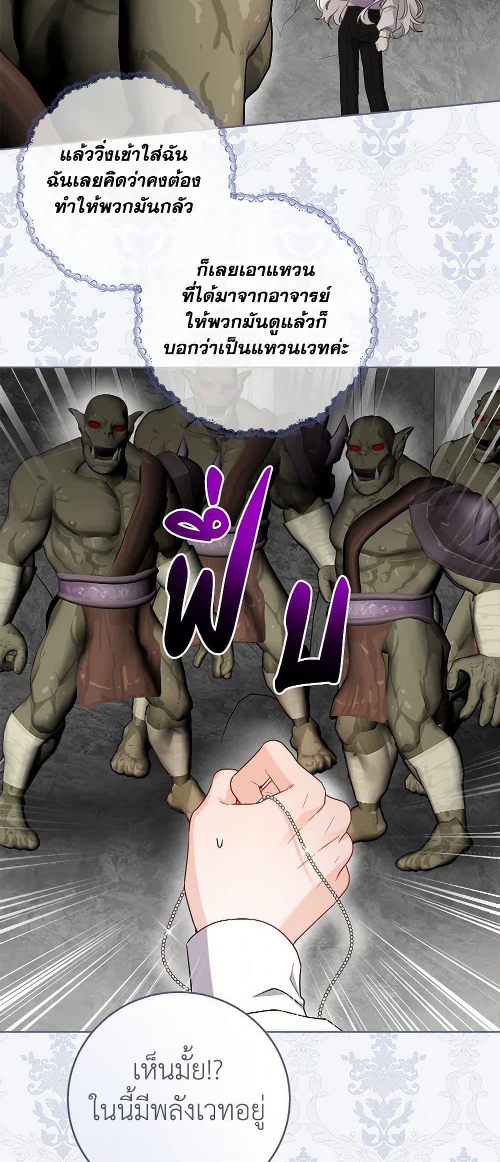 Manga-lc-com อ่านมังงะ อ่านการ์ตูน ออนไลน์ ฟรี The Male Lead is in Charge of the Successor ตอนที่ 1 2 3 4 5 6 7 8 9 10 11 12 13 14 ฟรี ไม่มีโฆษณา Manga-lc - อ่าน มังงะ อ่าน การ์ตูน ออนไลน์ อ่านมังงะ ฟรี