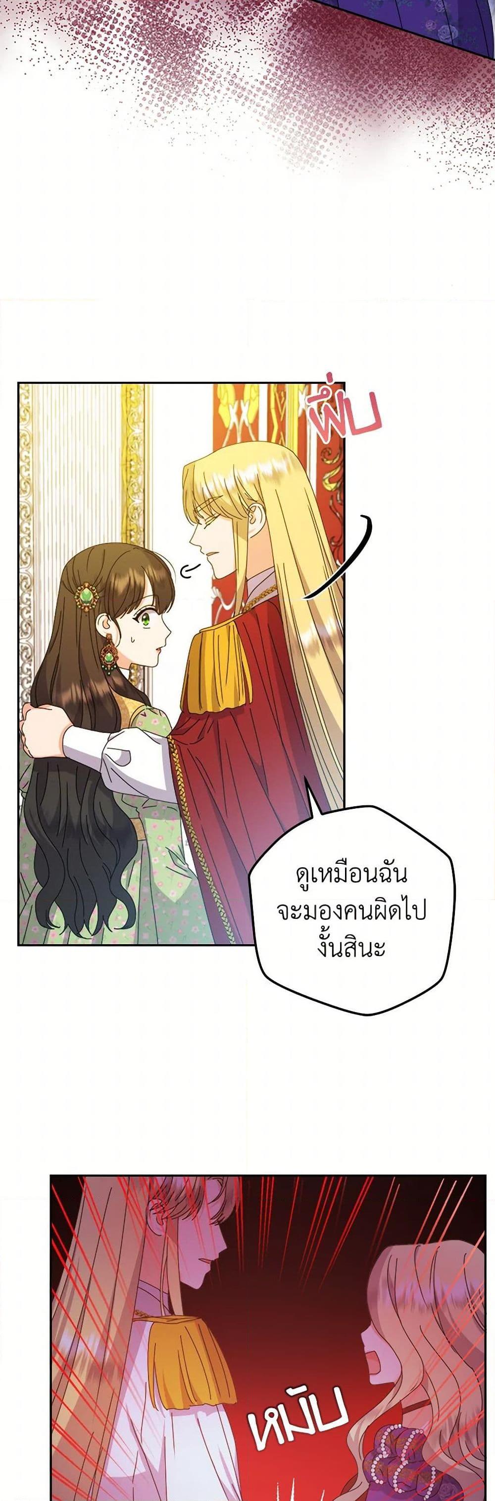 Manga-lc-com อ่านมังงะ อ่านการ์ตูน ออนไลน์ ฟรี From Maid to Queen ตอนที่ 1 2 3 4 5 6 7 8 9 10 11 12 13 14 ฟรี ไม่มีโฆษณา Manga-lc - อ่าน มังงะ อ่าน การ์ตูน ออนไลน์ อ่านมังงะ ฟรี