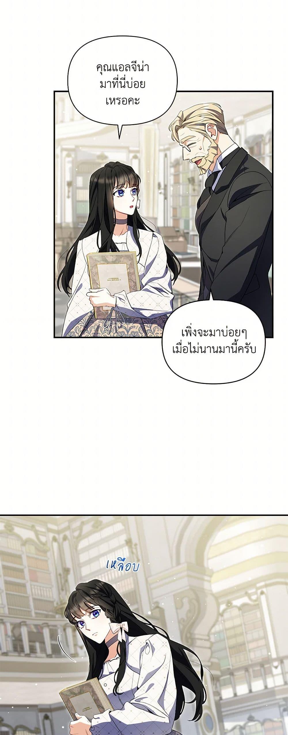 Manga-lc-com อ่านมังงะ อ่านการ์ตูน ออนไลน์ ฟรี Reforming My Regretful Husband ตอนที่ 1 2 3 4 5 6 7 8 9 10 11 12 13 14 ฟรี ไม่มีโฆษณา Manga-lc - อ่าน มังงะ อ่าน การ์ตูน ออนไลน์ อ่านมังงะ ฟรี