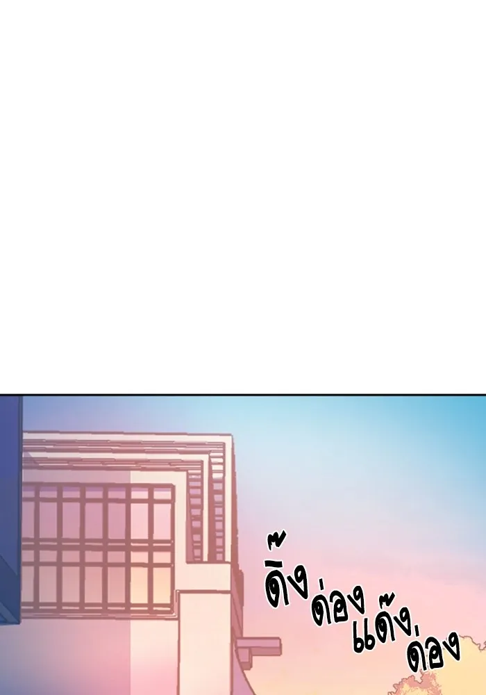 พี่ชายสายบอดี้การ์ด ตอนที่ 205 รูปที่ 61