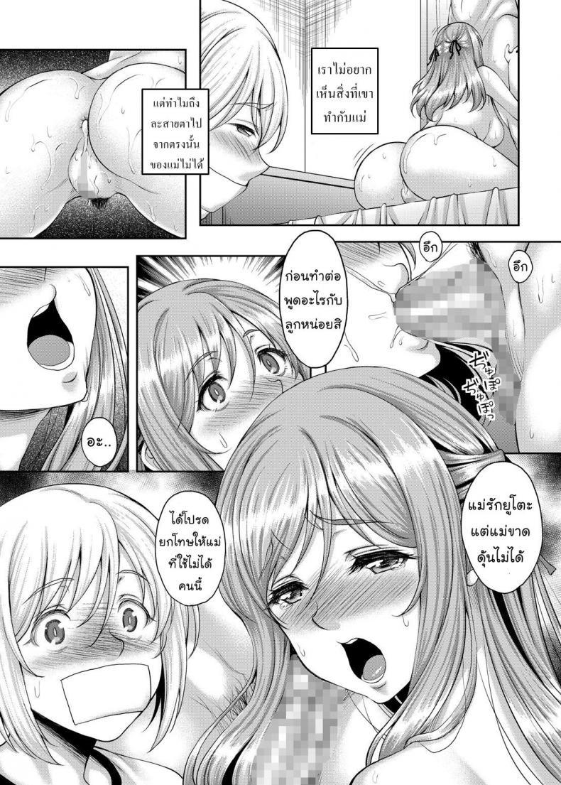 Doujin-Lc- อ่าน โดจิน มังฮวา เกาหลี ญี่ปุ่น จีน แปลไทย แม่ม่ายร่านรัก [Kusui Aruta] SNS Site ตอนที่ 1 2 3 4 5 6 7 8 9 10 11 12 13 14 ฟรี ไม่มีโฆษณา อ่าน โดจิน Manhwa เกาหลี ญี่ปุ่น จีน เรามีครบ คัดมาให้เน้นๆ โดจิน 18+ รับประกันความฟินโดย  Doujin Lc