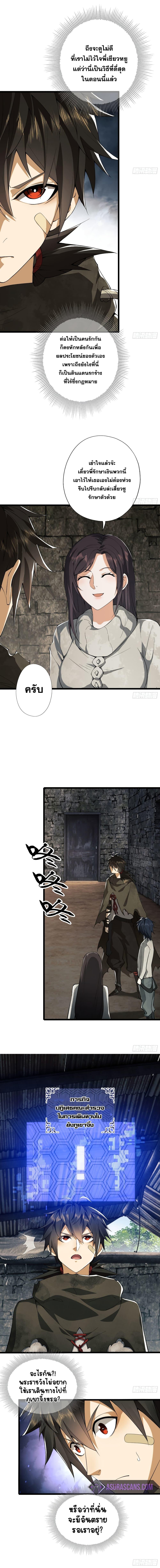 Manga-lc-com อ่านมังงะ อ่านการ์ตูน ออนไลน์ ฟรี The First Order ตอนที่ 1 2 3 4 5 6 7 8 9 10 11 12 13 14 ฟรี ไม่มีโฆษณา Manga-lc - อ่าน มังงะ อ่าน การ์ตูน ออนไลน์ อ่านมังงะ ฟรี