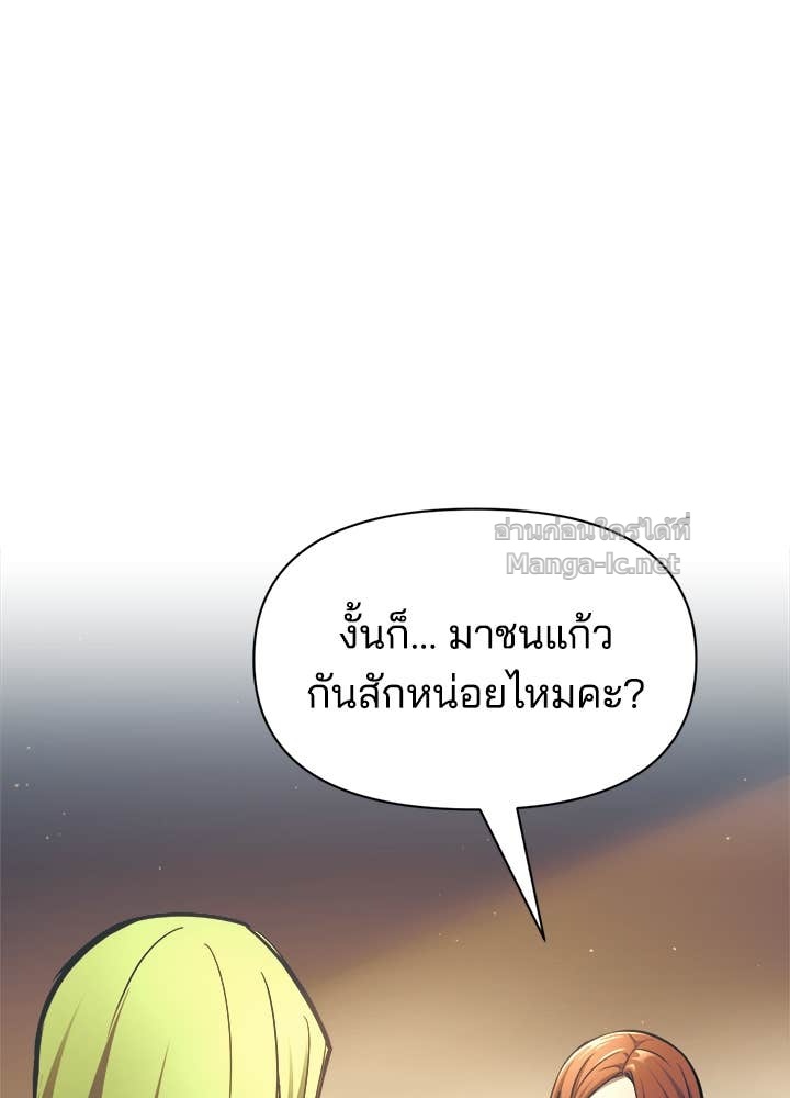 Doujin-Lc- อ่าน โดจิน มังฮวา เกาหลี ญี่ปุ่น จีน แปลไทย ผู้พิชิตเกมป้องกันฐาน ตอนที่ 1 2 3 4 5 6 7 8 9 10 11 12 13 14 ฟรี ไม่มีโฆษณา อ่าน โดจิน Manhwa เกาหลี ญี่ปุ่น จีน เรามีครบ คัดมาให้เน้นๆ โดจิน 18+ รับประกันความฟินโดย Doujin Lc