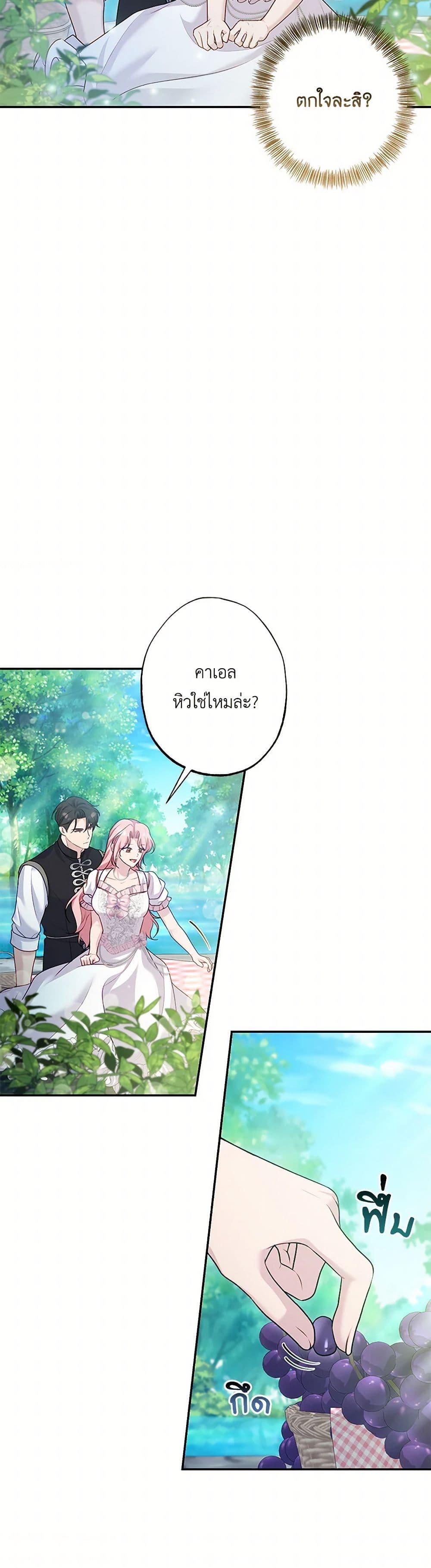 Manga-lc-com อ่านมังงะ อ่านการ์ตูน ออนไลน์ ฟรี The Villain’s Young Backer ตอนที่ 1 2 3 4 5 6 7 8 9 10 11 12 13 14 ฟรี ไม่มีโฆษณา Manga-lc - อ่าน มังงะ อ่าน การ์ตูน ออนไลน์ อ่านมังงะ ฟรี