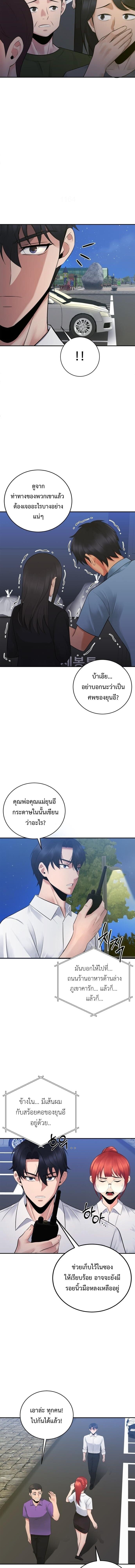 Manga-lc-com อ่านมังงะ อ่านการ์ตูน ออนไลน์ ฟรี The Reincarnated Cop Who Strikes With Wealth ตอนที่ 1 2 3 4 5 6 7 8 9 10 11 12 13 14 ฟรี ไม่มีโฆษณา Manga-lc - อ่าน มังงะ อ่าน การ์ตูน ออนไลน์ อ่านมังงะ ฟรี