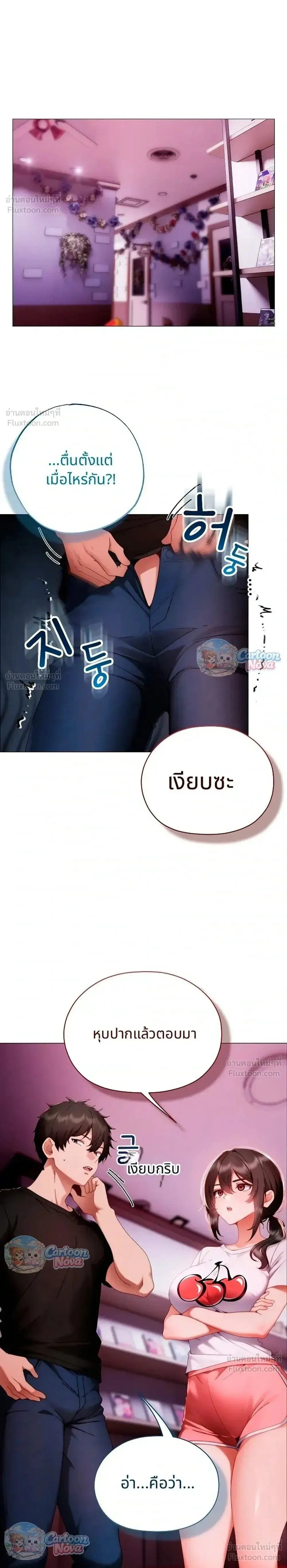 Doujin-Lc- อ่าน โดจิน มังฮวา เกาหลี ญี่ปุ่น จีน แปลไทย Little Miss Delinquent ตอนที่ 1 2 3 4 5 6 7 8 9 10 11 12 13 14 ฟรี ไม่มีโฆษณา อ่าน โดจิน Manhwa เกาหลี ญี่ปุ่น จีน เรามีครบ คัดมาให้เน้นๆ โดจิน 18+ รับประกันความฟินโดย  Doujin Lc