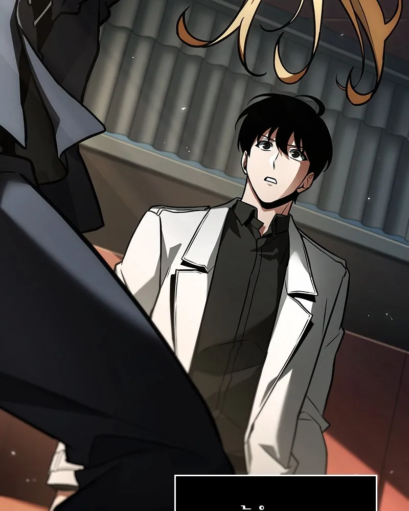 Omniscient Reader อ่านชะตาวันสิ้นโลก ตอนที่ 45 สมาคมนักชิม (1) รูปที่ 49