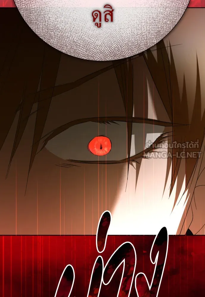 ชิงชีวิตพลิกลิขิตชะตา ตอนที่ 213. ออกไปนอกกรงนกกันเถอะ(4) รูปที่ 75