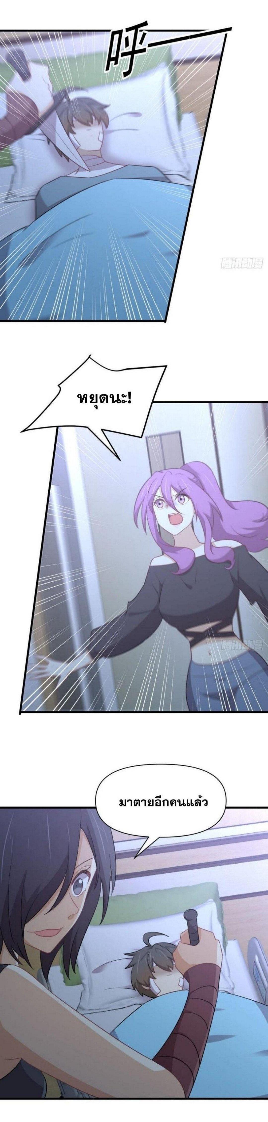 Manga-lc-com อ่านมังงะ อ่านการ์ตูน ออนไลน์ ฟรี Immortal Swordsman in the Reverse World ตอนที่ 1 2 3 4 5 6 7 8 9 10 11 12 13 14 ฟรี ไม่มีโฆษณา Manga-lc - อ่าน มังงะ อ่าน การ์ตูน ออนไลน์ อ่านมังงะ ฟรี