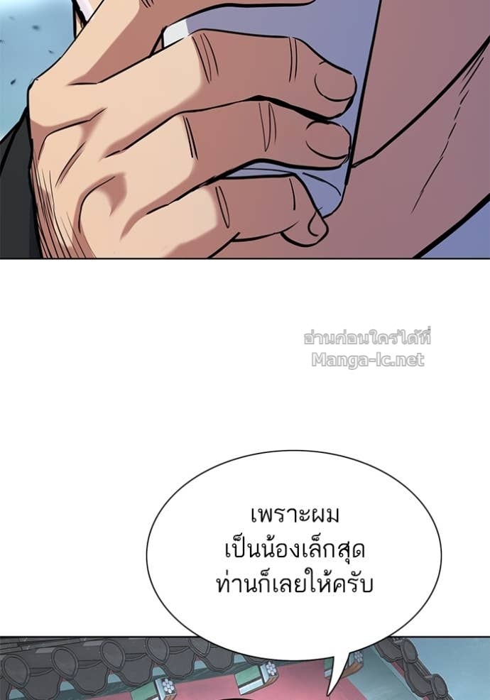 Doujin-Lc- อ่าน โดจิน มังฮวา เกาหลี ญี่ปุ่น จีน แปลไทย Reborn Rich ตอนที่ 1 2 3 4 5 6 7 8 9 10 11 12 13 14 ฟรี ไม่มีโฆษณา อ่าน โดจิน Manhwa เกาหลี ญี่ปุ่น จีน เรามีครบ คัดมาให้เน้นๆ โดจิน 18+ รับประกันความฟินโดย Doujin Lc
