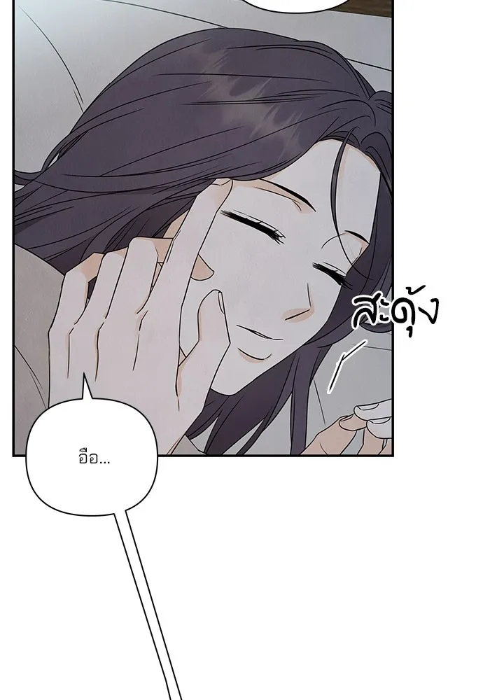 ปุลโซราได้เวลาดัง ตอนที่ 56 รูปที่ 11