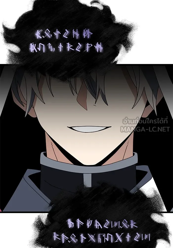 อัศวินดำล่าท้าเวลา ตอนที่ 74 รูปที่ 81