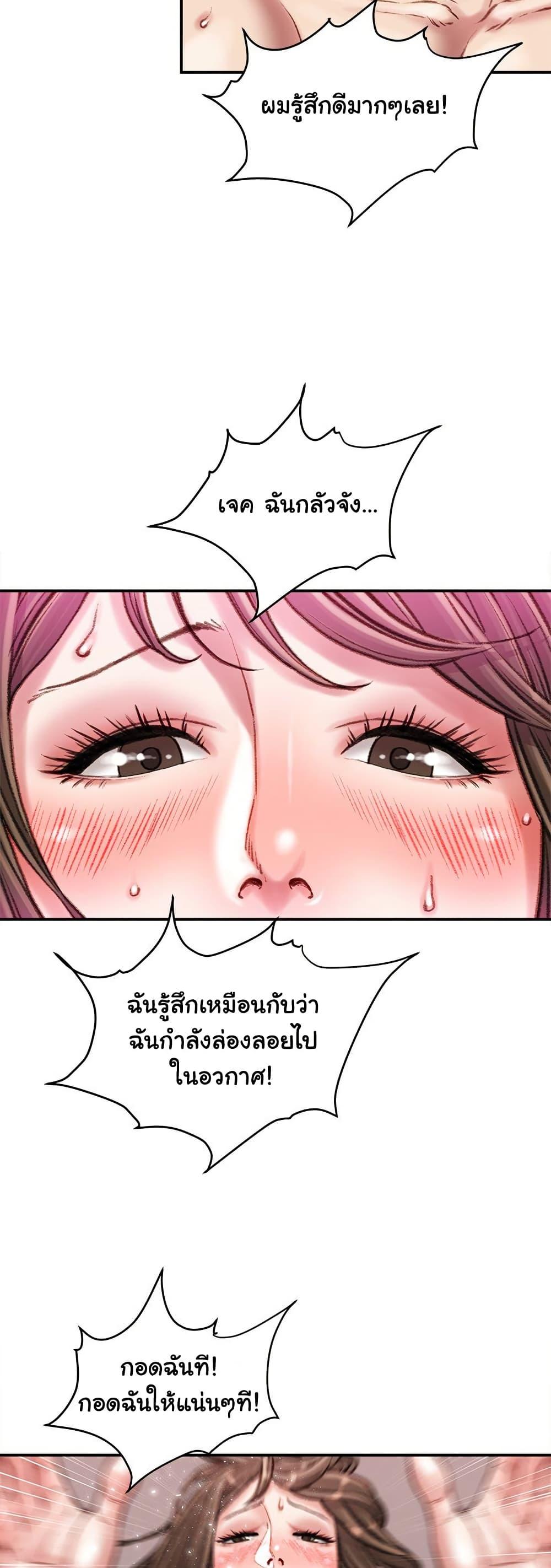 Doujin-Lc- อ่าน โดจิน มังฮวา เกาหลี ญี่ปุ่น จีน แปลไทย Distractions ตอนที่ 1 2 3 4 5 6 7 8 9 10 11 12 13 14 ฟรี ไม่มีโฆษณา อ่าน โดจิน Manhwa เกาหลี ญี่ปุ่น จีน เรามีครบ คัดมาให้เน้นๆ โดจิน 18+ รับประกันความฟินโดย  Doujin Lc