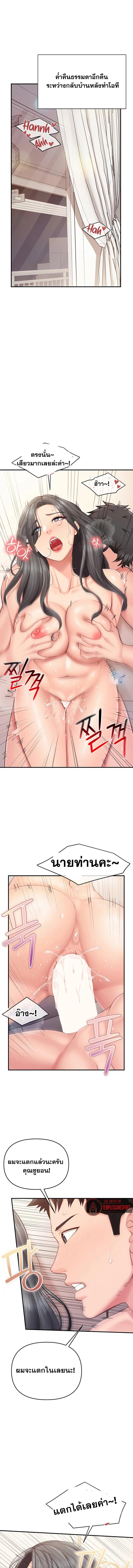 Doujin-Lc- อ่าน โดจิน มังฮวา เกาหลี ญี่ปุ่น จีน แปลไทย I’m the Only ตอนที่ 1 2 3 4 5 6 7 8 9 10 11 12 13 14 ฟรี ไม่มีโฆษณา อ่าน โดจิน Manhwa เกาหลี ญี่ปุ่น จีน เรามีครบ คัดมาให้เน้นๆ โดจิน 18+ รับประกันความฟินโดย  Doujin Lc
