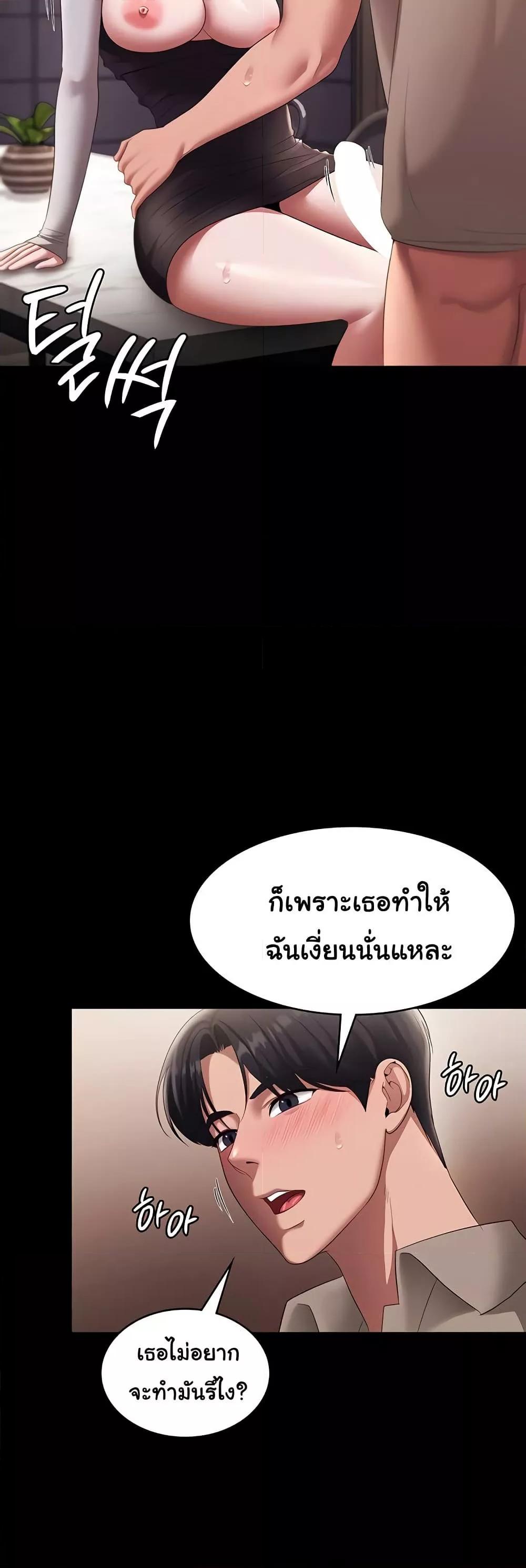 Doujin-Lc- อ่าน โดจิน มังฮวา เกาหลี ญี่ปุ่น จีน แปลไทย The Chairman’s Wife ตอนที่ 1 2 3 4 5 6 7 8 9 10 11 12 13 14 ฟรี ไม่มีโฆษณา อ่าน โดจิน Manhwa เกาหลี ญี่ปุ่น จีน เรามีครบ คัดมาให้เน้นๆ โดจิน 18+ รับประกันความฟินโดย  Doujin Lc