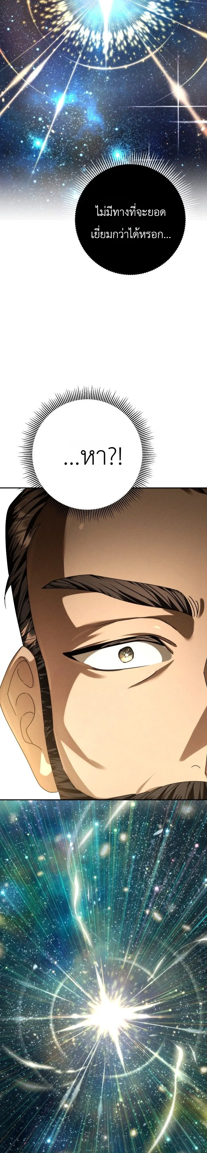 Manga-lc-com อ่านมังงะ อ่านการ์ตูน ออนไลน์ ฟรี The Genius Professor Wants An Easy Life ศาสตราจารย์อัจฉริยะผ ตอนที่ 1 2 3 4 5 6 7 8 9 10 11 12 13 14 ฟรี ไม่มีโฆษณา Manga-lc - อ่าน มังงะ อ่าน การ์ตูน ออนไลน์ อ่านมังงะ ฟรี