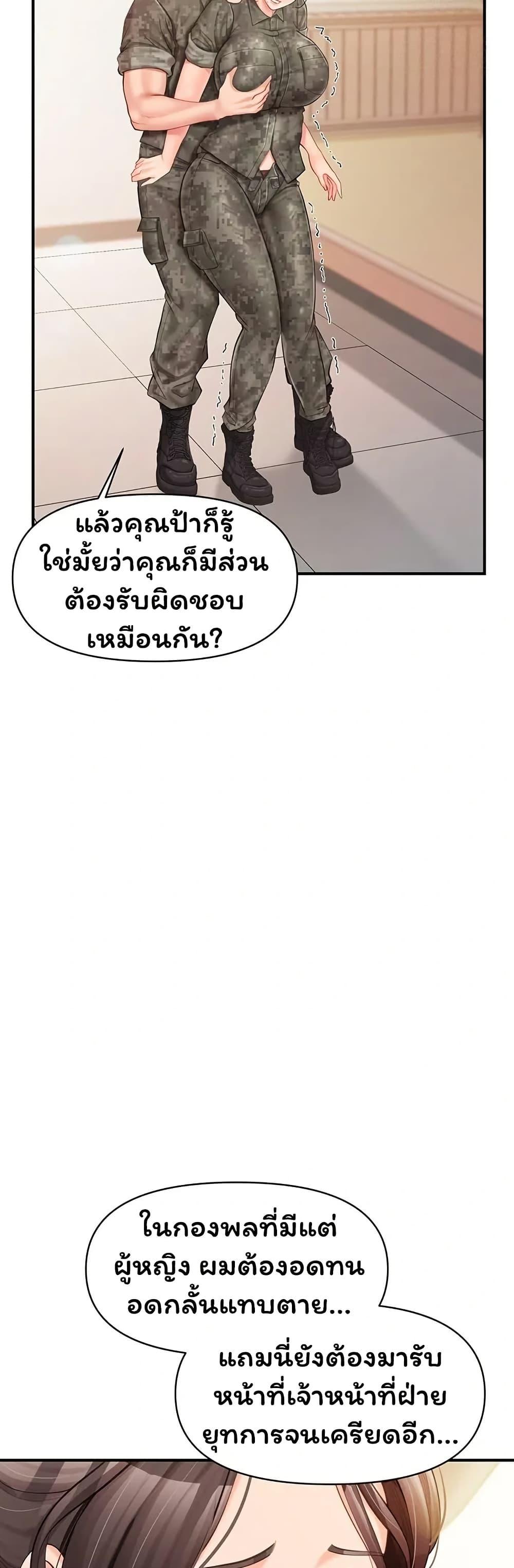 Doujin-Lc- อ่าน โดจิน มังฮวา เกาหลี ญี่ปุ่น จีน แปลไทย I am The Only ตอนที่ 1 2 3 4 5 6 7 8 9 10 11 12 13 14 ฟรี ไม่มีโฆษณา อ่าน โดจิน Manhwa เกาหลี ญี่ปุ่น จีน เรามีครบ คัดมาให้เน้นๆ โดจิน 18+ รับประกันความฟินโดย  Doujin Lc
