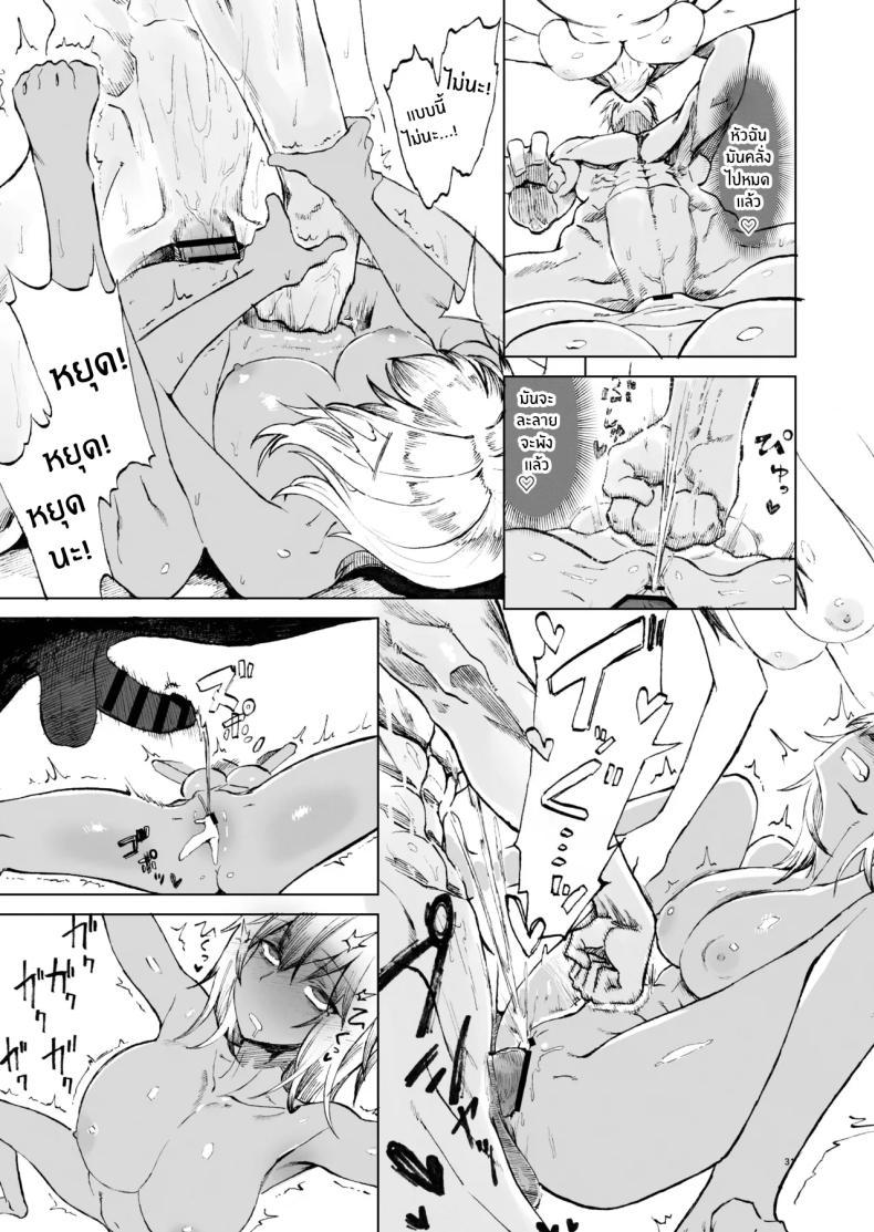 Doujin-Lc- อ่าน โดจิน มังฮวา เกาหลี ญี่ปุ่น จีน แปลไทย ผู้กล้าร่านในต่างโลก [Gatakomanchi (Komagata)] Isekai Mesu Yuusha ตอนที่ 1 2 3 4 5 6 7 8 9 10 11 12 13 14 ฟรี ไม่มีโฆษณา อ่าน โดจิน Manhwa เกาหลี ญี่ปุ่น จีน เรามีครบ คัดมาให้เน้นๆ โดจิน 18+ รับประกันความฟินโดย  Doujin Lc