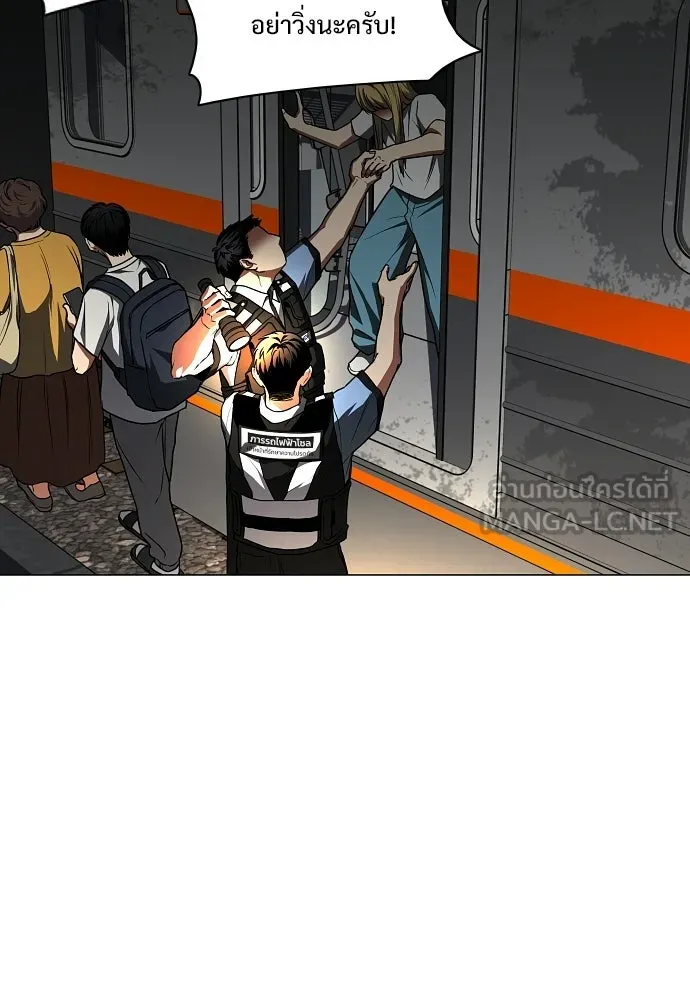 JAKDU ตอนที่ 95 รูปที่ 75