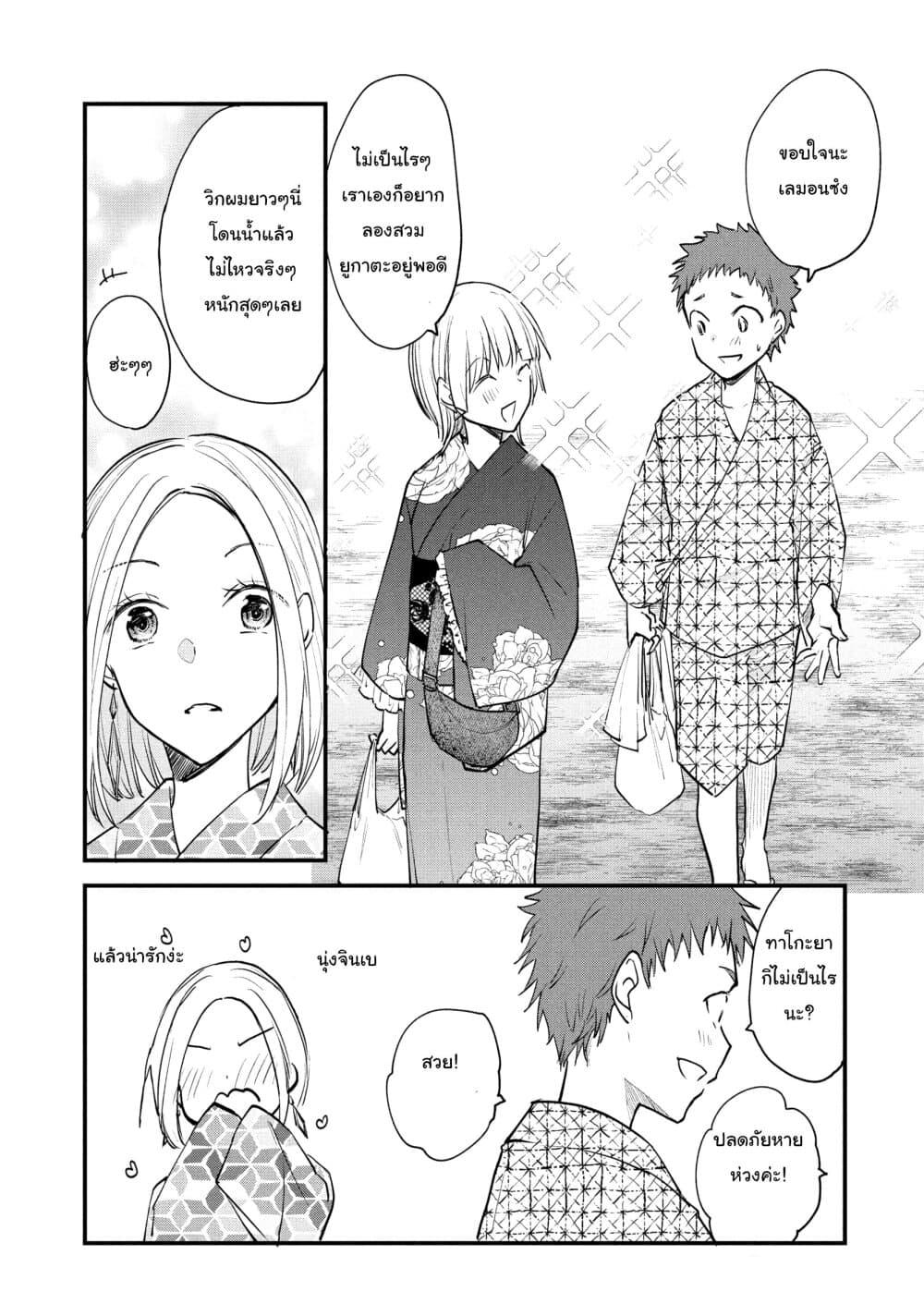 Manga-lc-com อ่านมังงะ อ่านการ์ตูน ออนไลน์ ฟรี Josou Shite Off-kai ni Sanka Shite mita. ตอนที่ 1 2 3 4 5 6 7 8 9 10 11 12 13 14 ฟรี ไม่มีโฆษณา Manga-lc - อ่าน มังงะ อ่าน การ์ตูน ออนไลน์ อ่านมังงะ ฟรี
